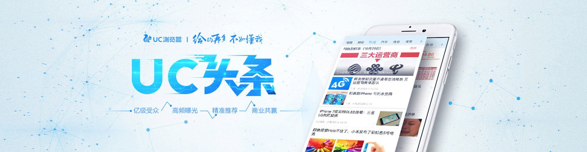 灌南信息流开户