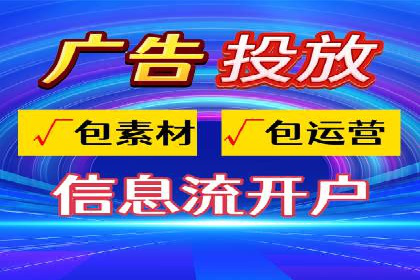 竞价推广开户案例剖析：如何实现精准营销