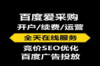 百度广告推广案例费用案例分析